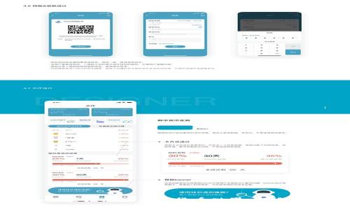 如何轻松加入加密货币世界：新手指南