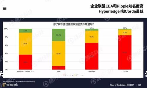 大额加密货币提现攻略：安全、快速、高效的方法