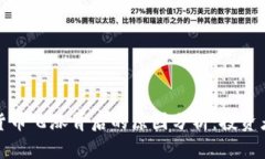 加密货币飞涨背后的原因分析：投资者必读