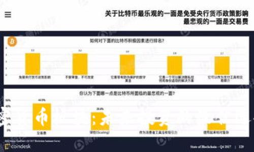 加密货币板块：未来投资的最佳选择？