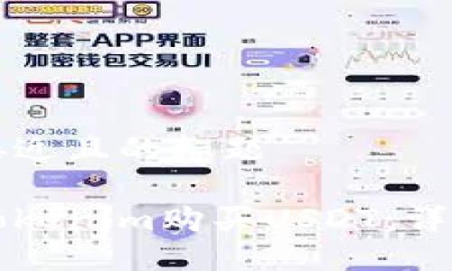 思考一个接近且的标题

如何通过Tokenim购买USDT：详细操作指南