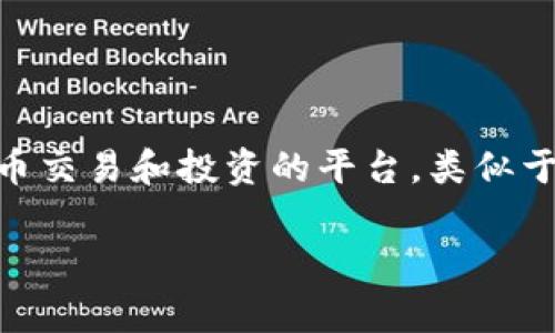 关于Tokenim是否关闭的问题，建议您查看其官方网站或相关的社交媒体公告，以获取最新消息和准确的信息。Tokenim是一个提供加密货币交易和投资的平台，类似于其他加密货币的交易所。这样的服务平台可能会因业务调整、市场变动或法律问题而关闭或暂停运营。因此，确认信息的来源是非常重要的。

如果您对Tokenim的运作有更多的疑问或想了解类似平台的现状，请告诉我，我可以帮助您分析和探讨！