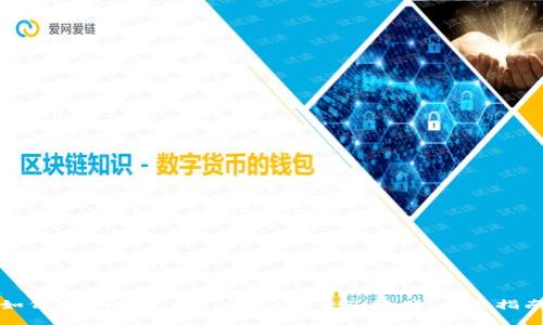 如何获取和管理TokenIM ETH地址：全面指南