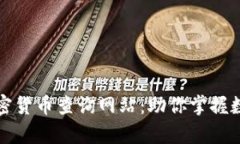 全面解析加密货币查询网站：助你掌握数字资产