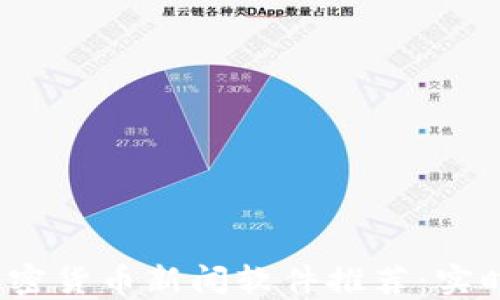 
2023年最佳加密货币新闻软件推荐：实时获取市场动态