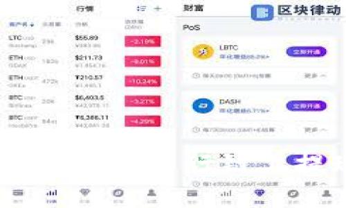 如何在Tokenim钱包中进行链上提现和内部转账？