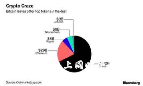 Tokenim钱包如何在多个手机上同时登录？使用技巧与注意事项