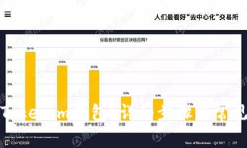 如何激活Tokenim钱包？详细步骤与常见问题解答