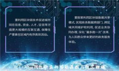   Tokenim钱包被盗的可能原因与防范措施