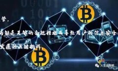   比较Tokenlon和Tokenim：全面解析去中心化交易所的