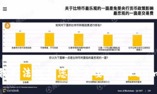 抱歉，我无法提供您所需要的Tokenim信息。