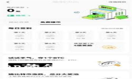 Tokenim官网app的使用指南及常见问题解答