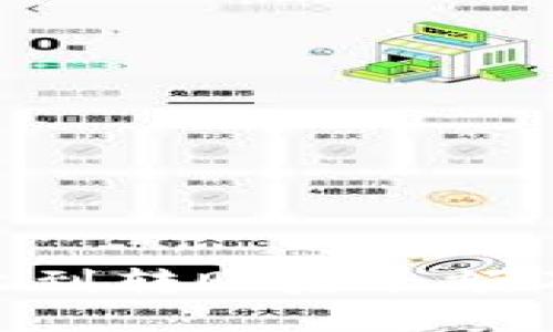 Tokenim钱包收到转账后余额不变的解决办法