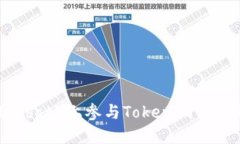 如何在波卡（Polkadot）上参与Tokenim质押并获取丰