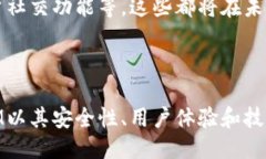   TokenIM钱包侧链：如何提升区块链交易体验 /