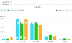   Tokenim钱包：如何防止黑U风险，确保安全交易