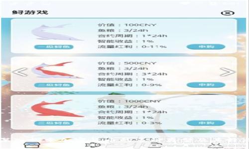 深入探索加密货币的多种类型及其特点