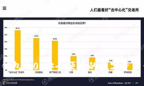 Tokenim钱包1.0：安全便捷的数字资产管理工具