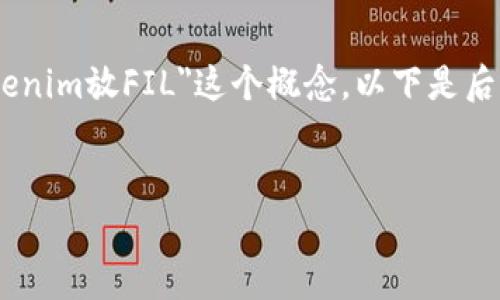 为了帮助用户在加密Currency领域更好地理解