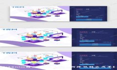 Tokenim转出费用解析：如何降低转出成本？