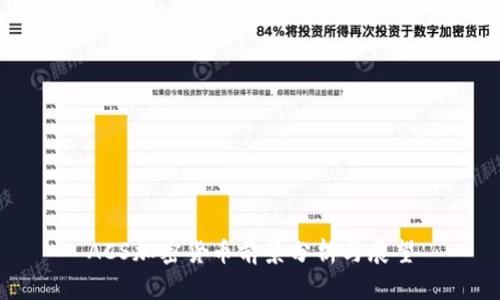 ACS加密货币前景分析与展望