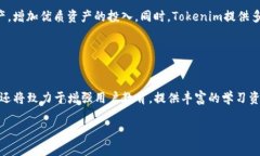 baiotiTokenim使用教程：全面指南与实战技巧/baiot