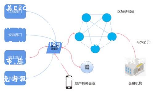 要找到Token ERC20的合约地址，您可以通过以下几种方式进行查询：

1. **项目官网**：许多代币会在其官方网站上发布其ERC20合约地址。在官网上通常会有清晰的说明和链接。

2. **区块链浏览器**：您可以使用像Etherscan这样的区块链浏览器。在Etherscan上，您可以搜索代币名称，找到它的详细信息，包括合约地址。

3. **社区社交媒体**：项目的官方社交媒体账户（如Twitter、Telegram、Discord等）通常会提供合约地址或指向官方网站的信息。

4. **加密货币交易所**：如果代币在某个交易所上市，您可以在该交易所的交易页面找到相关的合约地址。

请务必确认您获得的地址是官方渠道提供的，以避免与假冒代币或诈骗活动相关的问题。