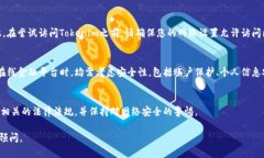 在中国大陆，Tokenim平台的使用情况可能会受到监