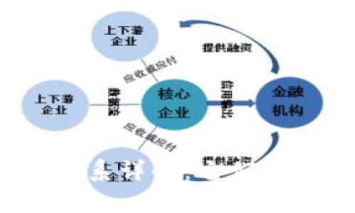 加密货币与外汇的关系详解：它们真的属于同一类别吗？