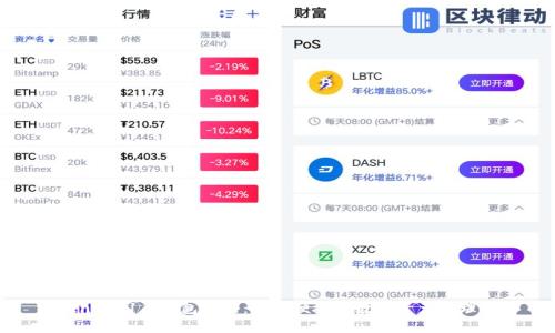 Tokenim 1.0钱包官网：安全便捷的数字资产管理工具