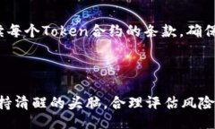 页面  Tokenim市场：了解去中心化金融(DiFi)的热点