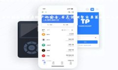   Tokenim余额查询及管理全攻略 /  guanjianci Tokenim