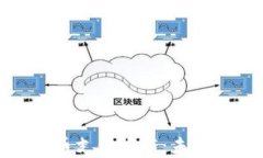 全面解析加密货币支付技术：未来金融的变革之