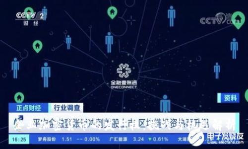 企业加密货币的发行权：挑战与机遇解析