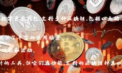 在区块链和加密货币的世界中，“TokenIM钱包”和