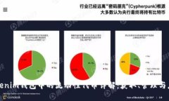 Tokenim钱包中的流动性代币详解：获取、管理与应