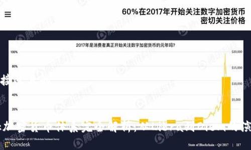 思考一个接近且的


Facebook加密货币体系完全解析：从Libra到Diem的演变与影响