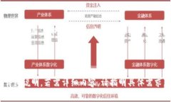 如何使用Tokenim进行多重签名管理：深入解析与操