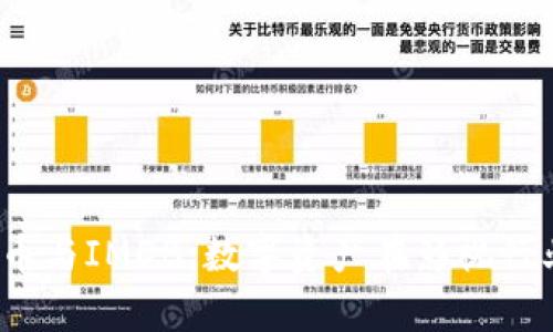 题目：加密货币与IMDB：数字资产在影视行业的崭新应用