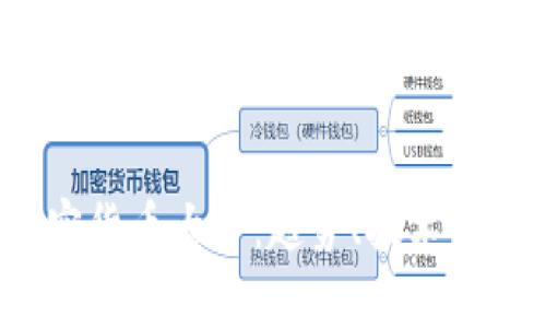 2023年韩国首尔加密货币大会：趋势、技术与市场前景的全面解析