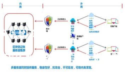 ## 和关键词

TokenIM使用指南：如何安全管理您的密钥