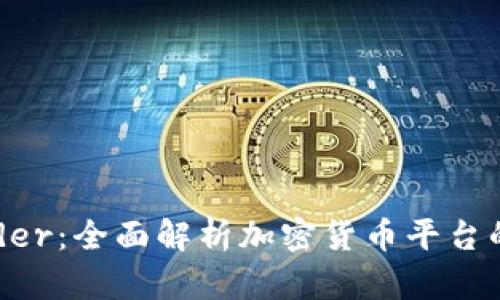 BitFunder：全面解析加密货币平台的利与弊