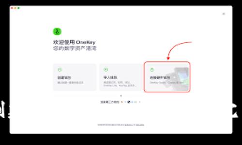 如何创建Tokenim数字钱包：完整指南