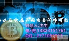 在Tokenim上，是否有狗狗币（Dogecoin）这样的具体