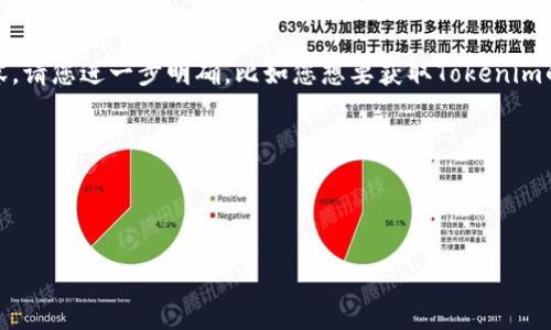 在您的请求中提到的“tokenim地址字母”并不完全清楚。如果您是在询问关于Tokenim的具体信息，或者是与Tokenim相关的内容，请您进一步明确，比如您想要获取Tokenim的是什么性质的信息（例如，使用指南、平台介绍、技术细节等）。如果您想了解Tokenim的地址字母相关的问题，我将给您一个示例。

以下是一个可能的和相关内容结构的示例：



Tokenim地址字母解析及其在区块链中的应用