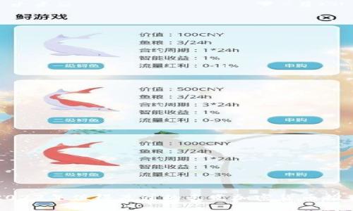 2023年值得关注的毛发加密货币推荐