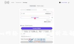 Tokenim网络繁忙问题解析及解决方案