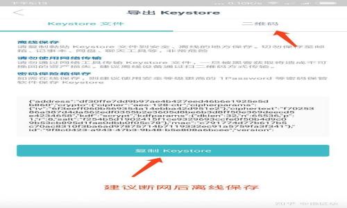 IM七0ken钱包：如何安全、高效地管理你的数字资产