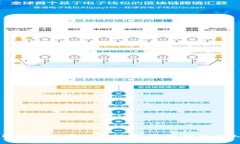 如何获取实时加密货币行情：完整指南与工具推