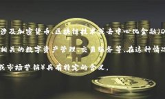 关于“tokenim”这个词，可能存在不同的含义或上